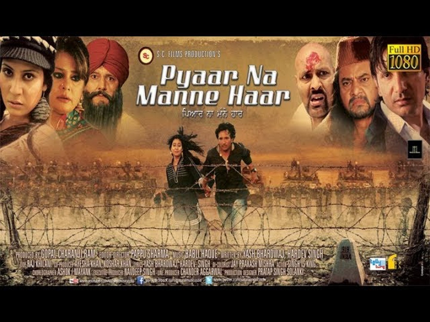 ⁣Pyaar Na Manne Haar - Punjabi Action Movie - Popular Indian Romantic Comedy Films