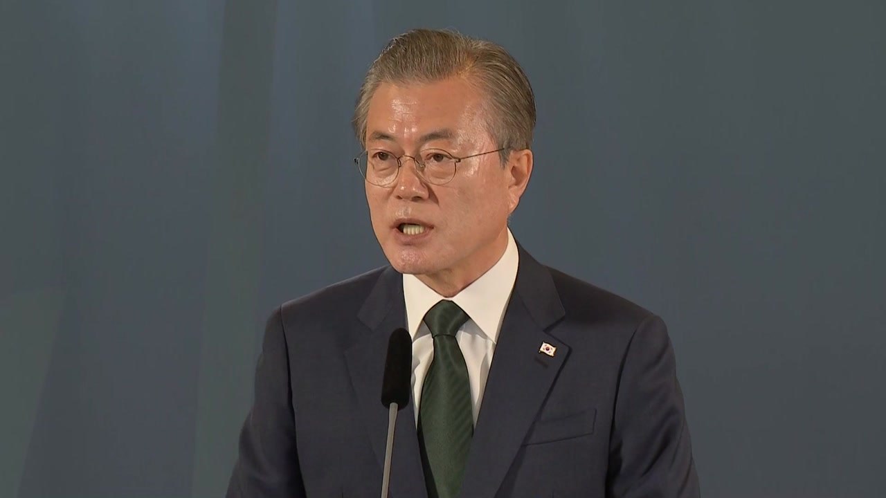 문 대통령 "실무협상 토대로 북·미 정상회담 해야" / YTN