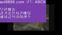 ✅트럼프카지노✅  ┼┼  토토추천 - ( ↘【 http://ast8899.com ☆ 코드>>ABC9 】↘) - 실제토토사이트 실제토토 실시간토토  ┼┼  ✅트럼프카지노✅