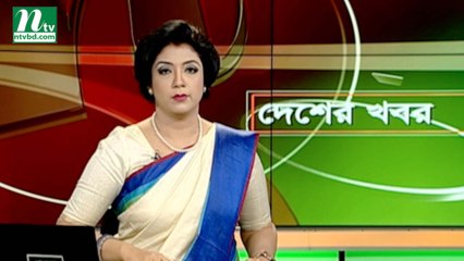 NTV Desher Khobor | 15 June 2019