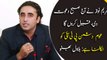Chairman PPP Bilawal Bhutto talks to media in Lahore