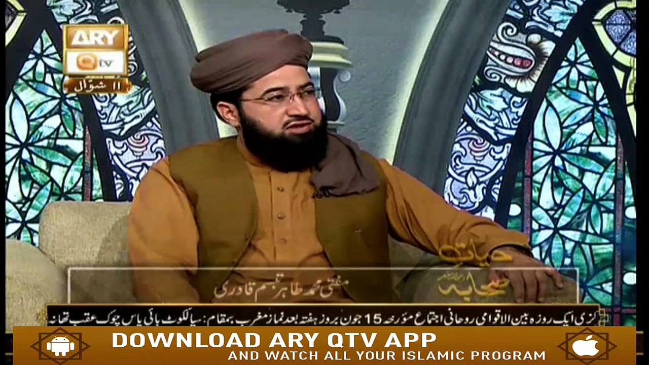 Hayat e Sahaba - 15th June  2019 - ARY Qtv