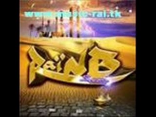 Rohff et Mohamed Lamine feat Chebba Maria - Mon Bled