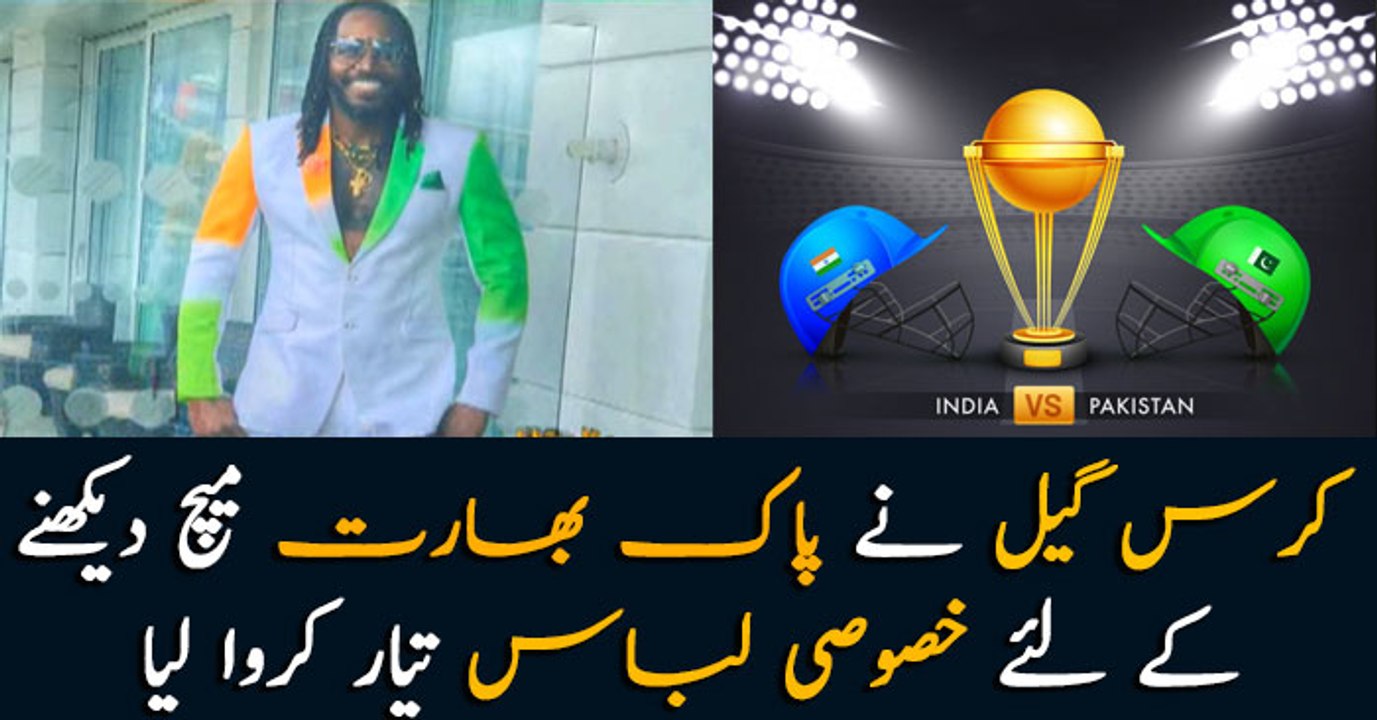 West Indian batsman Chris Gayle dons a special suit for India-Pakistan clash, says will wear it on his birthday
