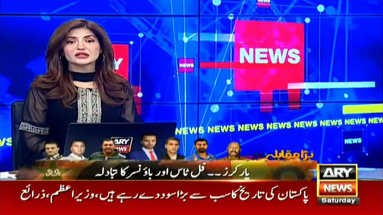 Putin Presents China's Xi Jinping With Russian Ice Cream on His Birthday