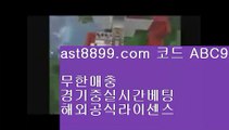 토토1위    https://ast8899.com 코드 : ABC9m    토토1위   토토1위   토토1위   토토1위   토토1위   토토1위   토토1위   토토1위   토토1위   토토1위   토토1위   토토1위   토토1위   토토1위   라이브스코어사이트    ♀  https://www.https://ast8899.com 코드 : ABC9    ♀  라이브스코어사이트 - 토토사이트♥토토사이트♥온라인토토◐실시간토토◐실시간토토◑온라인토토◆마이