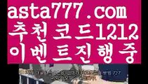 【해외축구배팅사이트】【❎첫충,매충10%❎】️‍♀️탑카지노【asta777.com 추천인1212】탑카지노️‍♀️【해외축구배팅사이트】【❎첫충,매충10%❎】