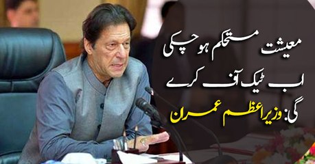 Economy to take off after gaining stability level, says PM Khan