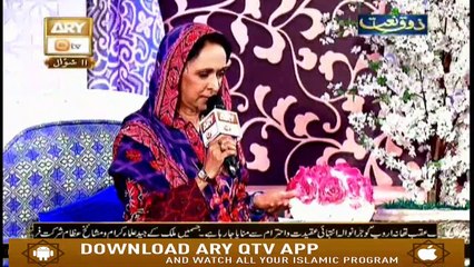 Zauq-e-Naat - 15th June 2019 - ARY Qtv