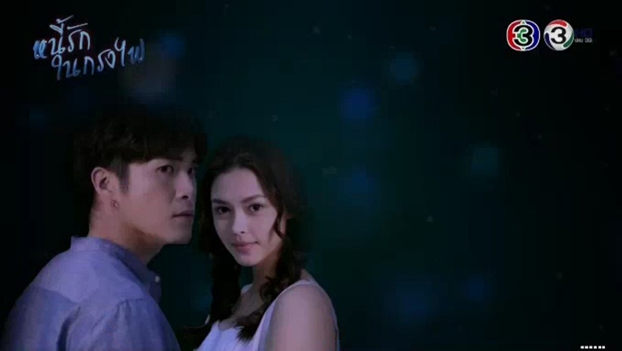 หนี้รักในกรงไฟ EP.2 ตอนที่ 2 วันที่ 16 มิถุนายน 2562