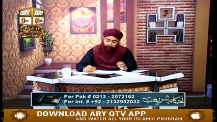 Ahkam e Shariat - 15th June 2019 - ARY Qtv