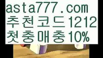 【파워볼사이트대여】[[✔첫충,매충10%✔]]에볼루션【asta777.com 추천인1212】에볼루션【파워볼사이트대여】[[✔첫충,매충10%✔]]