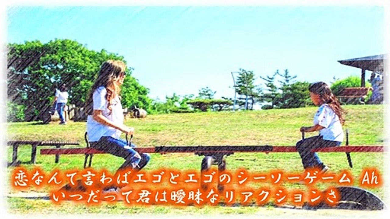 シーソーゲーム～勇敢な恋の歌～ / Mr.Children 弾き語り by にじば 週2配信 #058
