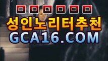 온라인카지노﹄-솔레어카지노- 룰렛 게임 다운로드『Gca16.c0m』카지노추천【[[GCA16.c0m★☆★]]】온라인카지노﹄-솔레어카지노- 룰렛 게임 다운로드『Gca16.c0m』