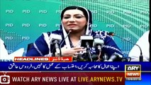 Headlines | ARYNews | 2100 | 15 June 2019