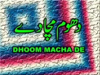 DHOOM MACHA DE [PAKISTANI STAGE DRAMA] PART 5_15