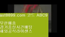 마이다스토토   https://www.https://ast8899.com 코드 : ABC9   마이다스토토   마이다스토토   https://www.https://ast8899.com 코드 : ABC9   마이다스토토   골드디럭스게임    ast8899.com 코드 : ABC9    골드디럭스게임-토토사이트 토토사이트 마이다스토토 우리토토 온라인토토토토추천 토토 토토 토토추천 토토추천 토토사이트 t 솔레어토토 | ast8899.com ☆ 코드>>AB