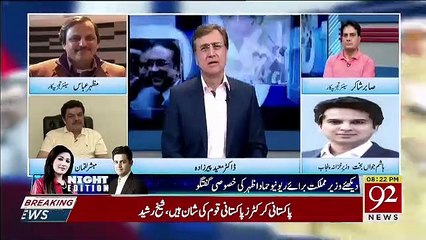 Hard Talk Pakistan With Moeed Pirzada  – 15th June 2019