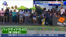 S☆1 06.14 デュー・ツアー 準々決勝