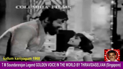 Kallum Kaniyaagum   1968     T M Soundararajan Legend