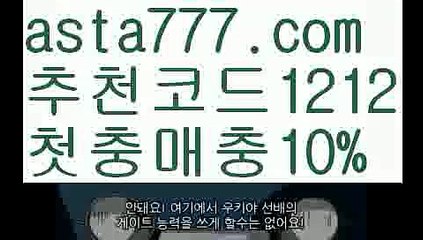 【파워볼대여】[[✔첫충,매충10%✔]]∵ 한국카지노【asta777.com 추천인1212】한국카지노✅카지노사이트♀바카라사이트✅ 온라인카지노사이트♀온라인바카라사이트✅실시간카지노사이트∬실시간바카라사이트ᘩ 라이브카지노ᘩ 라이브바카라ᘩ ∵ 【파워볼대여】[[✔첫충,매충10%✔]]