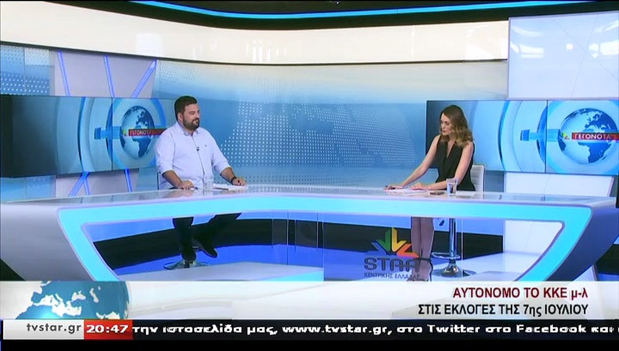 Ο υποψήφιος βουλευτής ΚΚΕ μ-λ, ΣΤ.ΚΑΤΣΕΝΗΣ, στο STAR Κεντρικής Ελλάδας