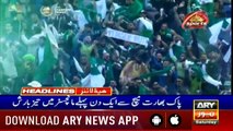 Headlines | ARYNews | 2300 | 15 June 2019