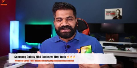 Samsung Galaxy M40 Exclusive First Look