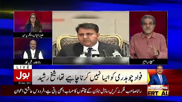 Kia PM Imran Khan Sahab Samajhte Hain Ke Fawad Chaudhary Jese Admi Ko Cabinet Member Rehna Chahiye.. Sami Ibrahim