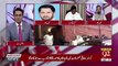 What Could Be The Outcome Of Tomorrow's Meeting Between Bilal Bhutto And Mariyam Nawaz.. Saleem Safi Response