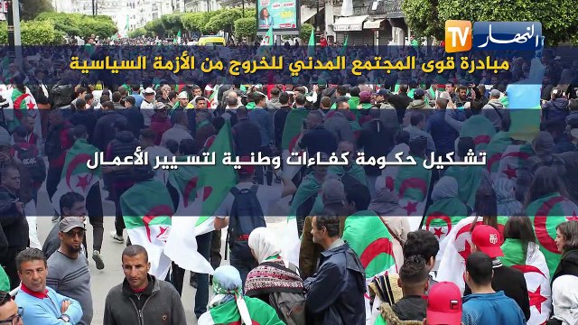 سياسة: نقابات وجمعيات تتكتل في مبادرة للخروج من الأزمة السياسية