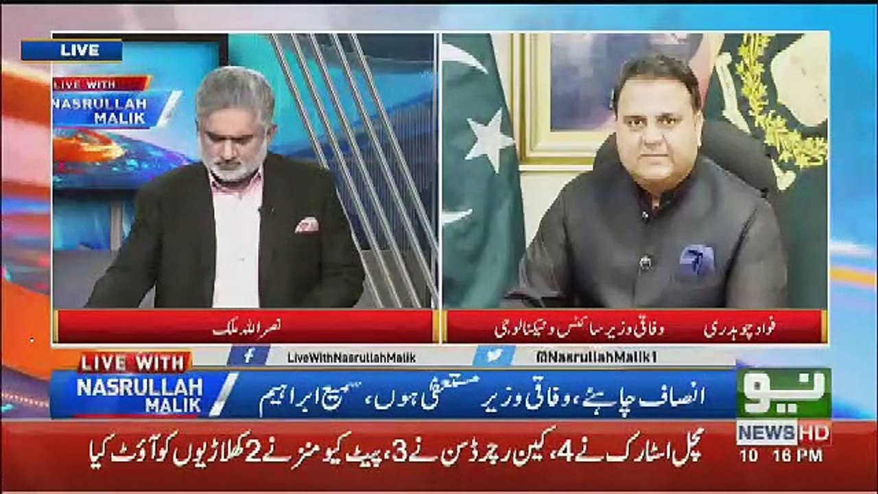 Fawad Chaudhary Telling His Side Of Story On Slaping Sami Ibrahim..