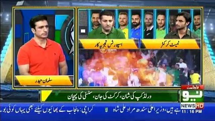 Cricket Studio - 15th June 2019
