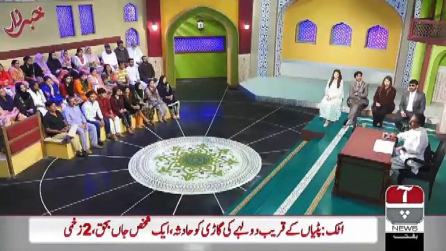 Khabarzar – 15th June 2019