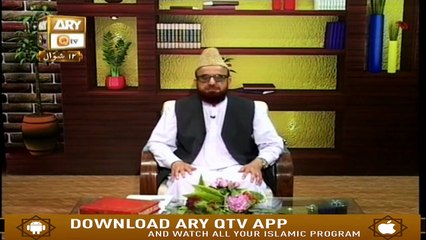 Rah -e-Hidayat - 16th June 2019 - ARY Qtv