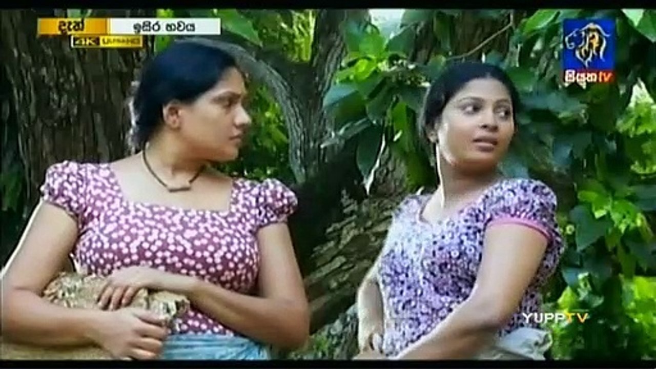 Isira Bhawaya Teledrama - 35 - 17th June 2019