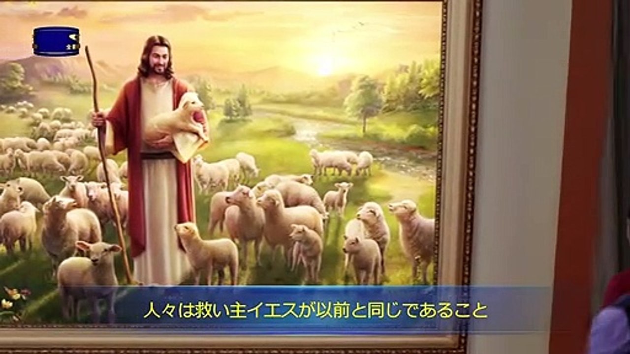 【東方閃電】朗読   神の言葉「救い主はすでに『 白い雲』に乗って戻って来た」（抜粋）その１
