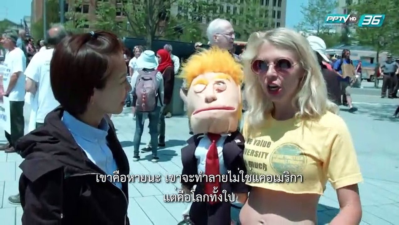 Trump or President Trump? 1/2