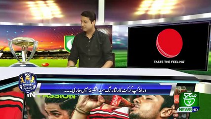 Cricket World Cup 2019 16 June 2019 Suchtv