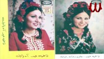 Fatma Eid - Ya Soghyra Ya Ahla Bant El 7ara / فاطمه عيد - يا صغيره يا احلي بنات الحاره