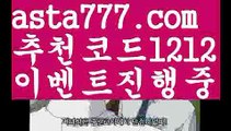 【웹툰무료보기】【✅첫충,매충10%✅】인터넷토토사이트【asta777.com 추천인1212】인터넷토토사이트【웹툰무료보기】【✅첫충,매충10%✅】