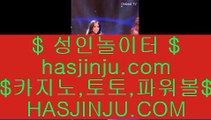 카지노추천  ヤ ✅먹튀검증     {{  jasjinju.blogspot.com }}  카지노사이트|바카라사이트|온라인카지노|마이다스카지노✅ ヤ  카지노추천