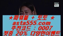 원포인트카지노  と  해외토토 -  https://www.hasjinju.com - 해외토토 - 무료파워볼사이트 - 리잘파크토토  と  원포인트카지노