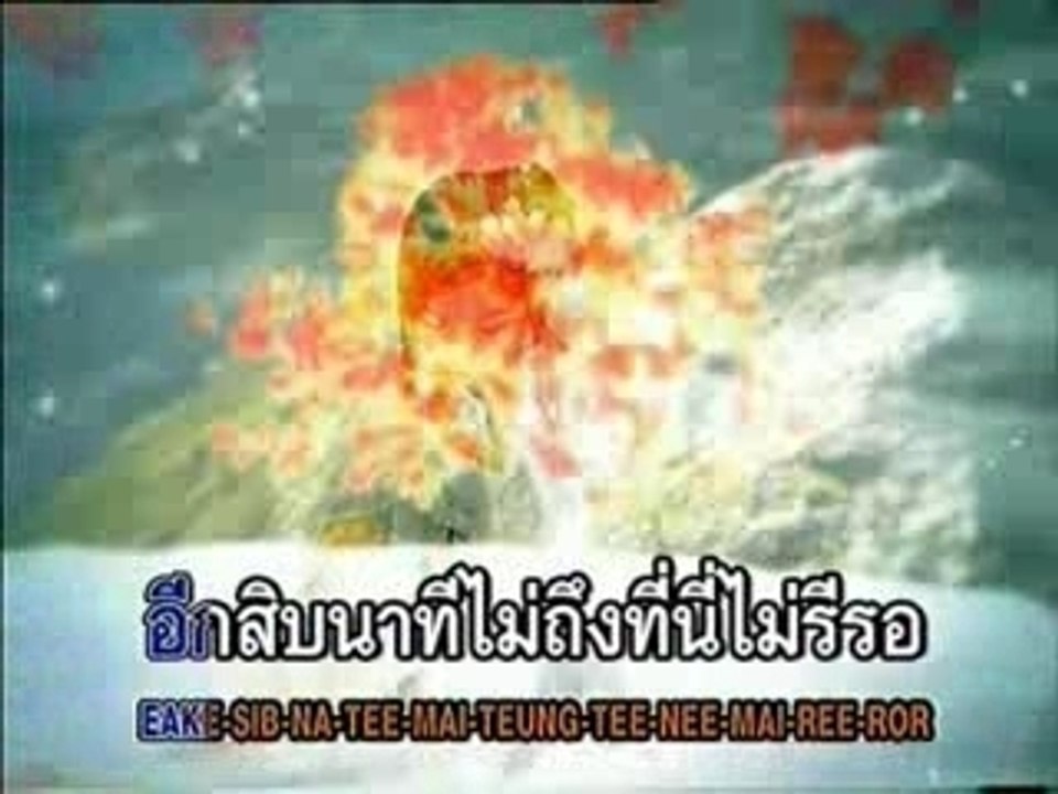 [Kratae] - Raw Narn Narn Torra Marn Jai