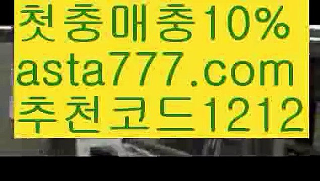 【마닐라카지노후기】{{✴첫충,매충10%✴}}바카라사이트제작【asta777.com 추천인1212】바카라사이트제작✅카지노사이트⊥바카라사이트⊥온라인카지노사이트∬온라인바카라사이트✅실시간카지노사이트ᘭ 실시간바카라사이트ᘭ 라이브카지노ᘭ 라이브바카라ᘭ【마닐라카지노후기】{{✴첫충,매충10%✴}}