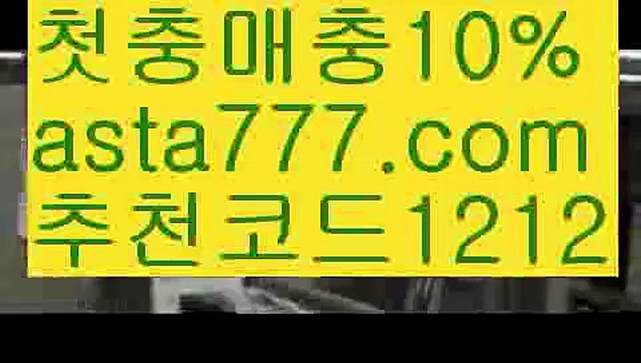 【마닐라카지노후기】{{✴첫충,매충10%✴}}바카라사이트제작【asta777.com 추천인1212】바카라사이트제작✅카지노사이트⊥바카라사이트⊥온라인카지노사이트∬온라인바카라사이트✅실시간카지노사이트ᘭ 실시간바카라사이트ᘭ 라이브카지노ᘭ 라이브바카라ᘭ【마닐라카지노후기】{{✴첫충,매충10%✴}}