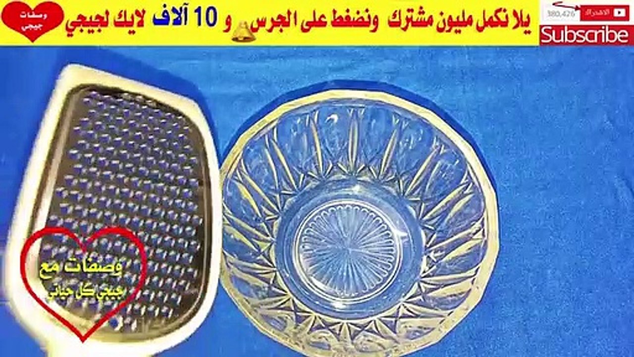 والله العظيم أسرع خلطة لتبييض الوجه في دقيقتين فقط