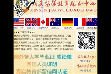 买美国学历文凭加Q/微信『 9105133 』匹兹堡大学毕业证成绩单加美国PITT毕业证成绩单本科硕士雅思成绩单offer,在读证明/留信认证/使馆认证/真实教育部留服认证University of Pittsburgh
