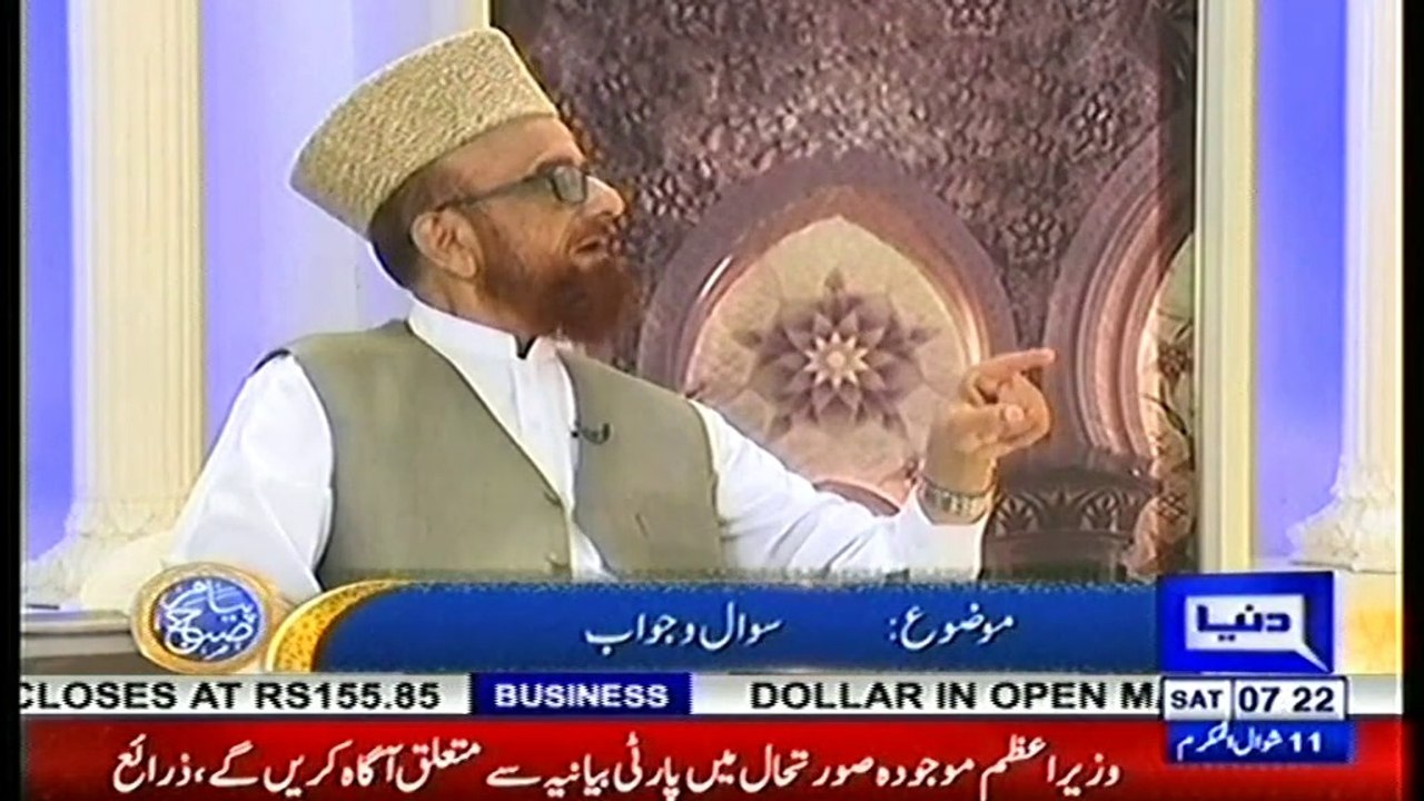 PIAM E SUBH-15-6-2019