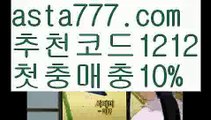 【파워볼api】[[✔첫충,매충10%✔]]‍♀️모바일바카라【asta777.com 추천인1212】모바일바카라✅카지노사이트♀바카라사이트✅ 온라인카지노사이트♀온라인바카라사이트✅실시간카지노사이트∬실시간바카라사이트ᘩ 라이브카지노ᘩ 라이브바카라ᘩ ‍♀️【파워볼api】[[✔첫충,매충10%✔]]